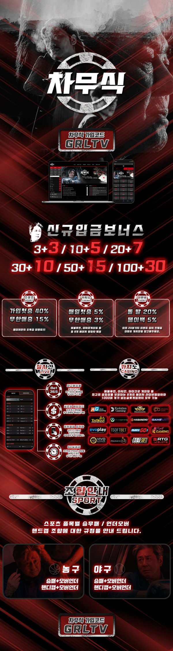차무식 안내 이미지