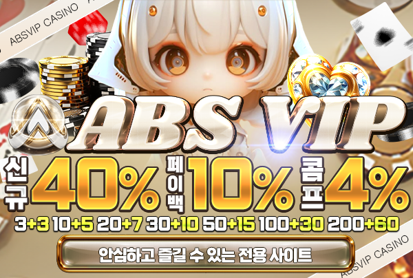 보증업체 1