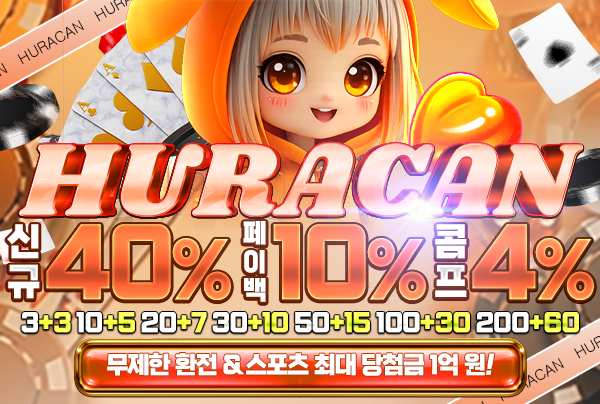보증업체 2