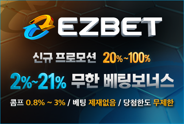 보증업체 7