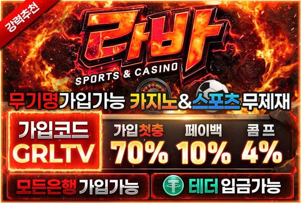 보증업체 15